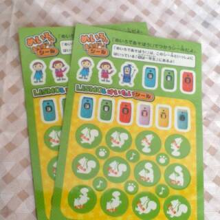 入手困難品☆非売品☆新品　リスモ　KDDI　au　LISMO＆け...
