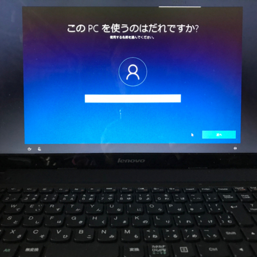 Lenovo PC G500 Windows10ですぐ使えます❣️