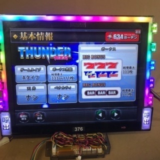 デー太郎オメガ パチスロ用