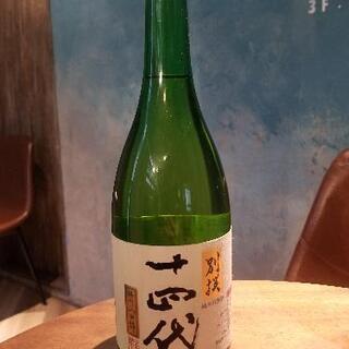十四代　720ml　箱無し