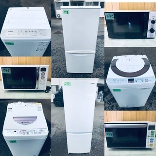 送料無料🥰お任せ家電3点セット✨新生活応援📣新サービス✨保証有り!!!!!!!