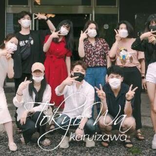 韓国人写真サークルTokyoWa、日本人の新メンバー募集中 - 新宿区