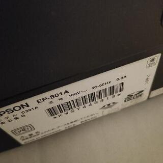 EPSON プリンター EP-801Aの画像