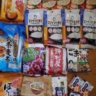 食品類⑳点♪*ﾟ