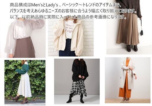 【古着】100kg 卸売販売 個人 転売 副業 ユーズド 服 アパレル