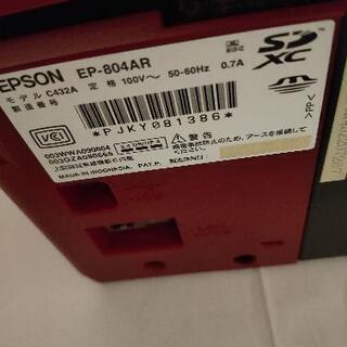 EPSON プリンター EP-804A レッドの画像