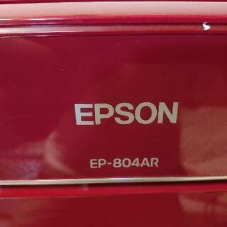 EPSON プリンター EP-804A レッドの画像