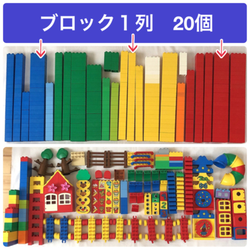 ?LEGO デュプロ?大量セット　動物園　車　レアパーツあり