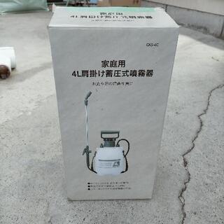 噴霧器（難あり）差しあげます