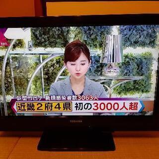 テレビ32型 TOSHIBA(regza)中古品