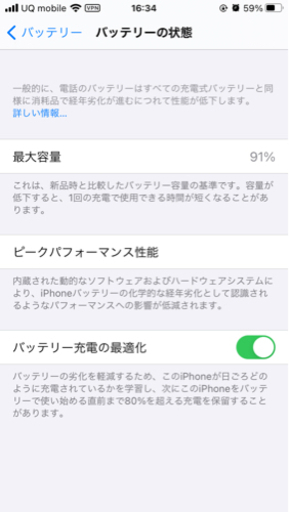 iPhone se2  SIMフリー　黒　BLACK 128GB 箱あり