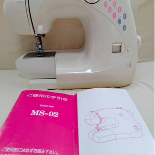 ジャガーミシン　シンプル
