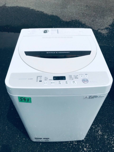 541番 SHARP✨全自動電気洗濯機✨ES-GE45R-C‼️