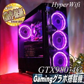 【★桃黒4連★GTX980+高FPSゲーミングPC】フォートナイト/Apex◎現品組み上げ製造管理番号：0812JPS3