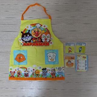 値下げ！アンパンマン　エプロン　ワッペンセット