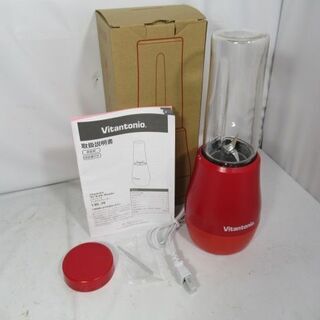 J2828/1ヶ月保証/マイボトルブレンダー/ミキサー/スムージ...