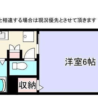 お１人暮らしオススメ賃貸物件♪♪　熊本市西区池上町