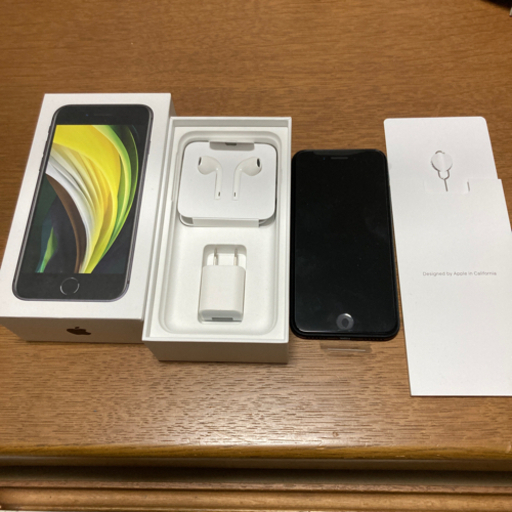 携帯電話/スマホ iphonese2