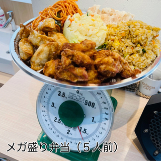 レストランあいこっこ