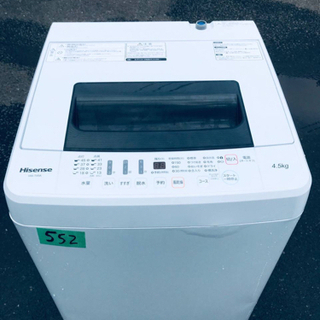 552番 Hisense✨全自動電気洗濯機✨HW-T45A‼️