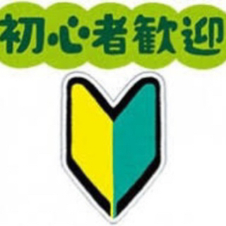 8/21 14時〜17時　バレーやります！