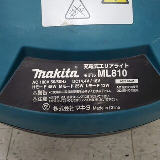makita マキタ ML810 充電式エリアライト 本体のみ【リライズ野田愛宕店】【店頭取引限定】【中古】管理番号：ITGSRWDULQ58の画像