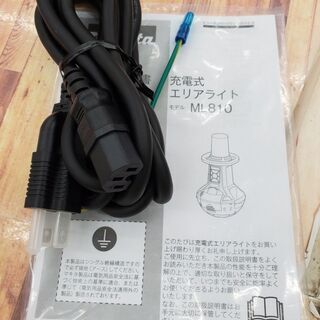 makita マキタ ML810 充電式エリアライト 本体のみ【リライズ野田愛宕店】【店頭取引限定】【中古】管理番号：ITGSRWDULQ58の画像