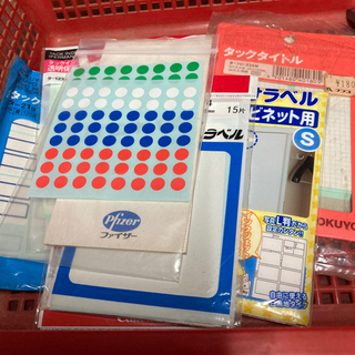 差し上げます！文房具いろいろの画像