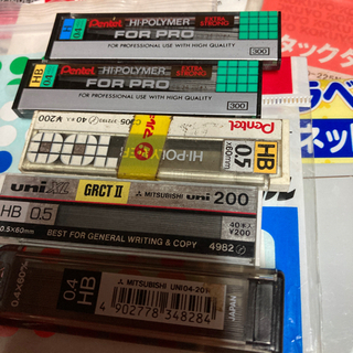 差し上げます！文房具いろいろの画像