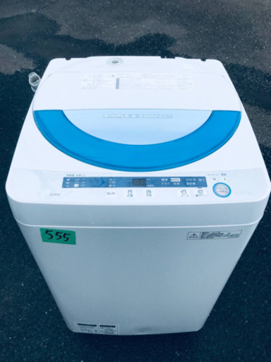 555番 SHARP✨全自動電気洗濯機✨ES-GE55P-A‼️