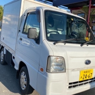 値下げしました！スバル、サンバートラック冷凍車