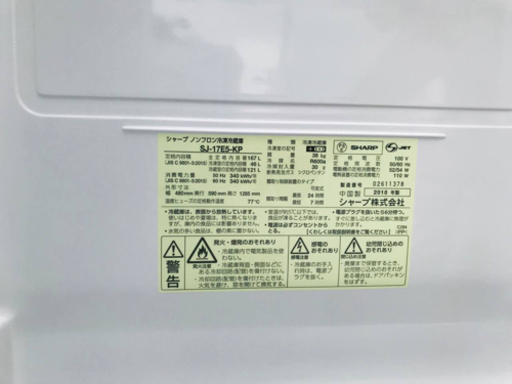 ✨2018年製✨565番 シャープ✨ノンフロン冷凍冷蔵庫✨SJ-17E5-KP‼️