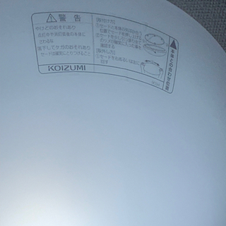 シーリングライト　小の画像