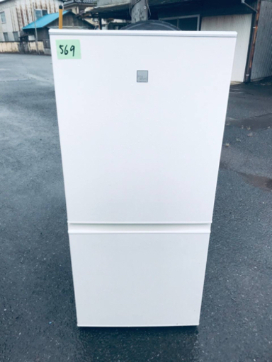 569番AQUA✨ノンフロン冷凍冷蔵庫✨AQR-16E3‼️