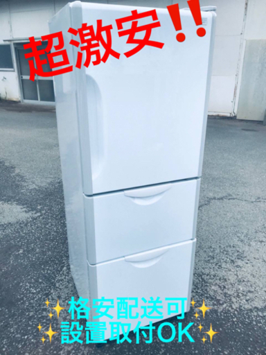 ET556番⭐️日立ノンフロン冷凍冷蔵庫⭐️