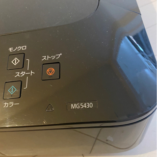 ジャンクプリンター　Canon MG5430の画像