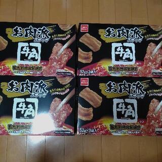 お菓子、チョコレート、ペヤング、セット