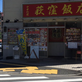 メダカ販売(週末限定)