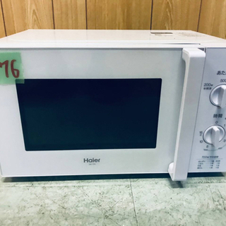 ✨2020年製✨576番 Haier✨電子レンジ✨JM-17H-50‼️