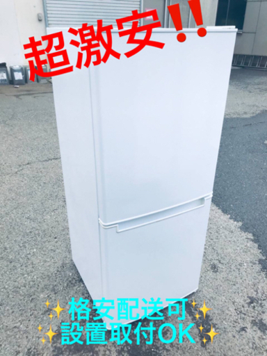 ET561番⭐️ニトリ2ドア冷凍冷蔵庫⭐️ 2018年式