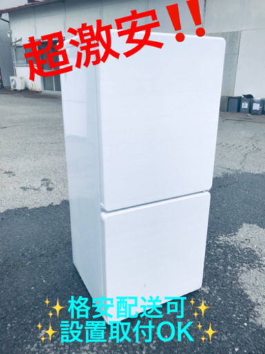 ET563番⭐️ユーイングノンフロン冷凍冷蔵庫⭐️2017年式