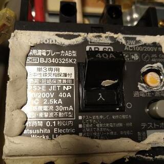 ブレーカーの増設