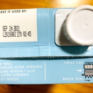 アーモンドミルク(無糖) 946ml × 9本　の画像