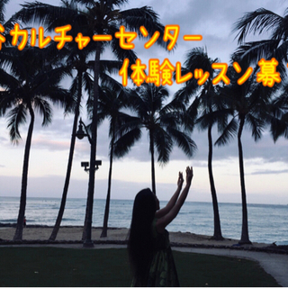 🌴深谷カルチャーセンター🌴体験レッスンご案内