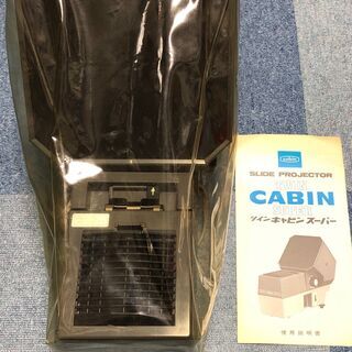 スライド映写機　ツインキャビンスーパー（動作確認済み、取り扱い説...