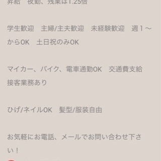 サバゲーフィールドのお仕事！