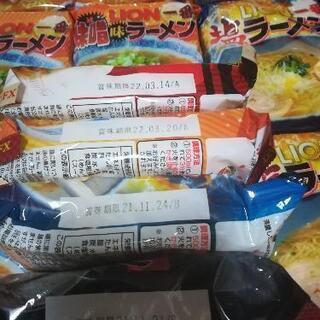 ヒロセ通商　ラーメン25袋の画像
