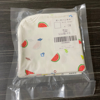 【未開封】ガーゼ　12枚　綿100%