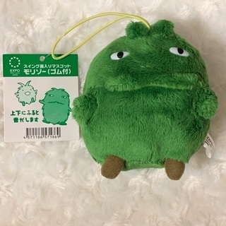 ◼️募集中◼️ モリゾー キッコロ マスコット ぬいぐるみ 入手...