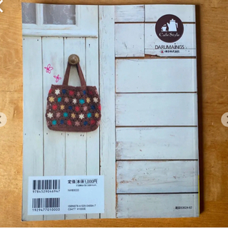 バック&お出掛け小物。かぎ針編み♡の画像